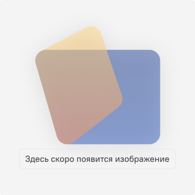 Производство прутков